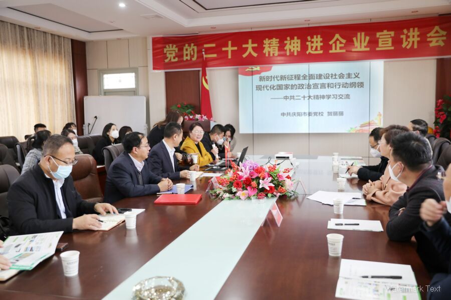 學(xué)習(xí)貫徹二十大，信合設(shè)計(jì)在行動